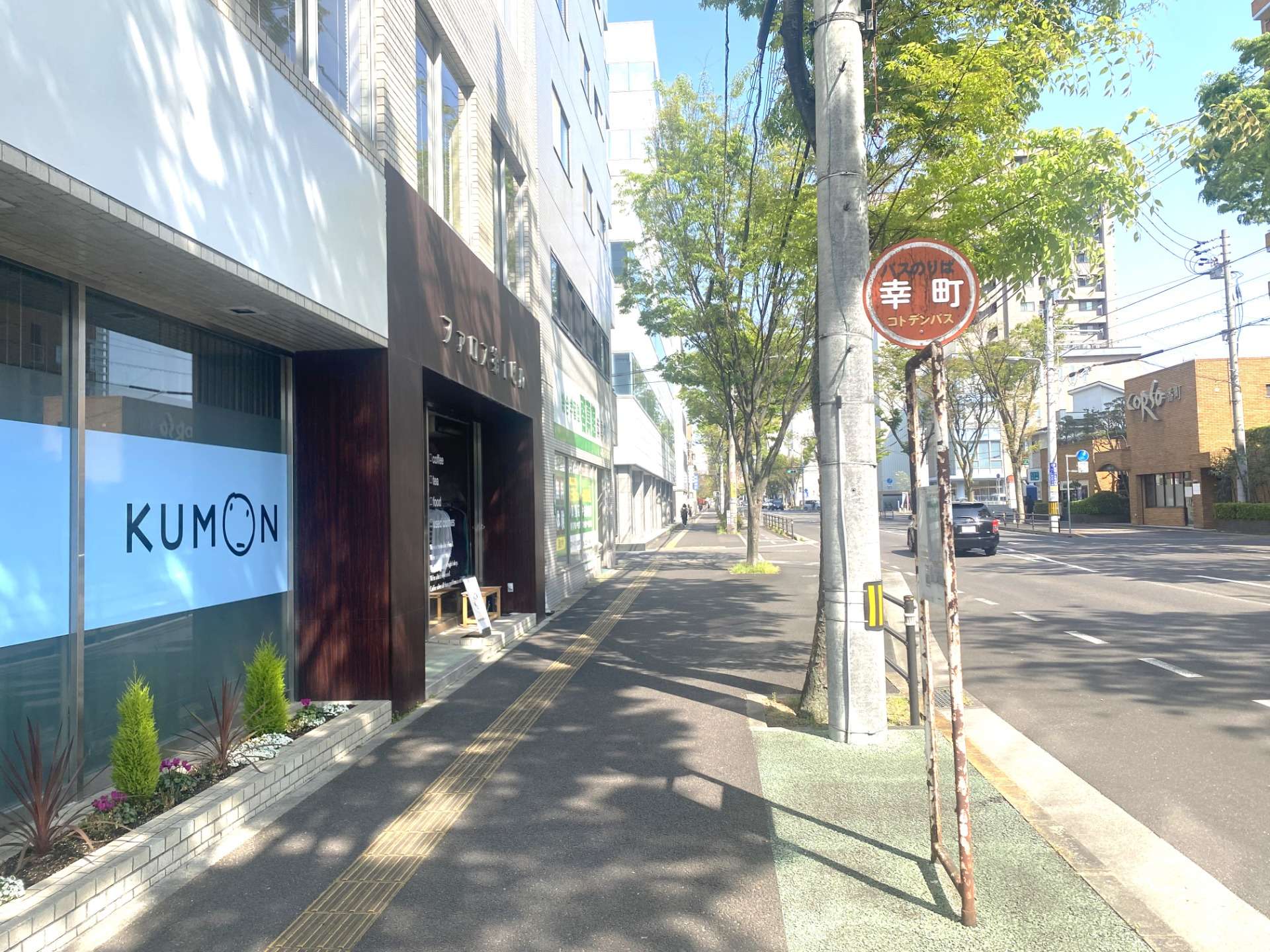 周辺環境①　バス停目の前！